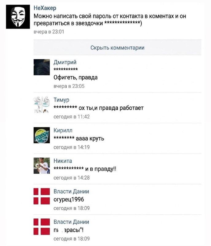 Фото поста канала Картотека