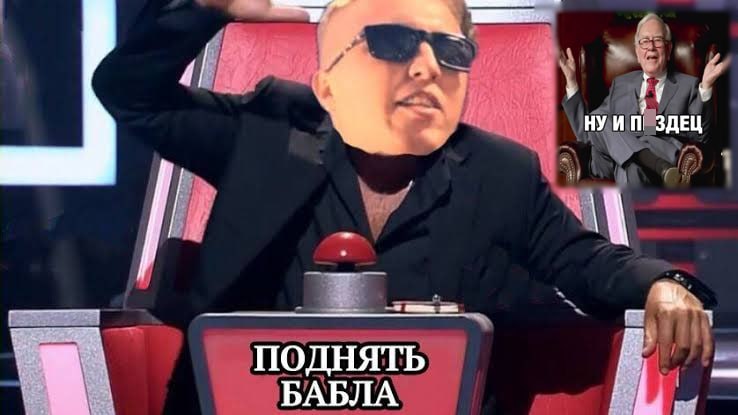 Фото поста канала  MarketTwits