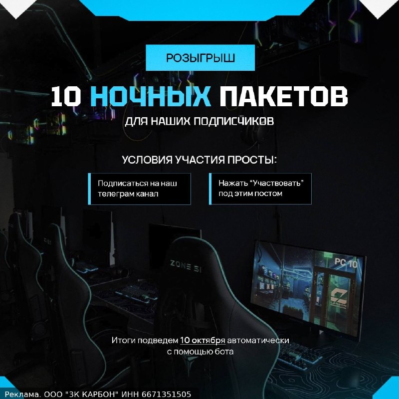 Фото поста канала  Zloy_ekb 18+ | Злой Екатеринбург