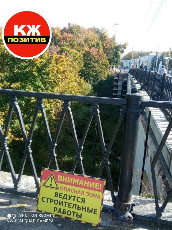 Фото поста канала Калуга Жесть