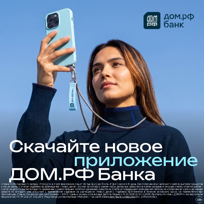 Фото поста канала  Банкофф • Финансы