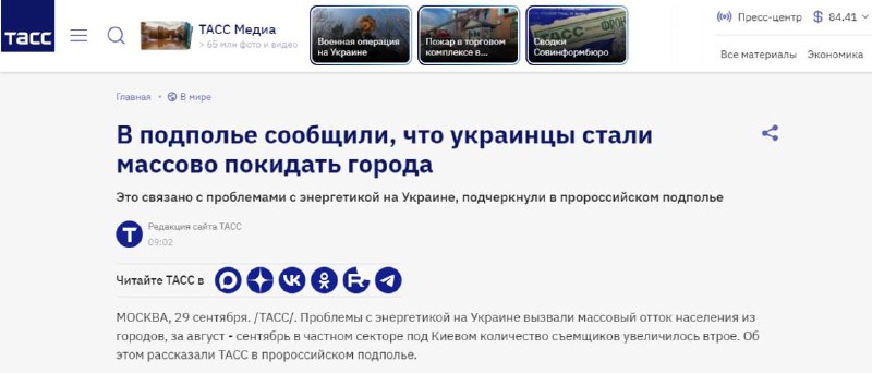 Фото поста канала ДОНЕЦК Z  ВОЕННЫЕ СВОДКИ  https://t.me/vmakeevke