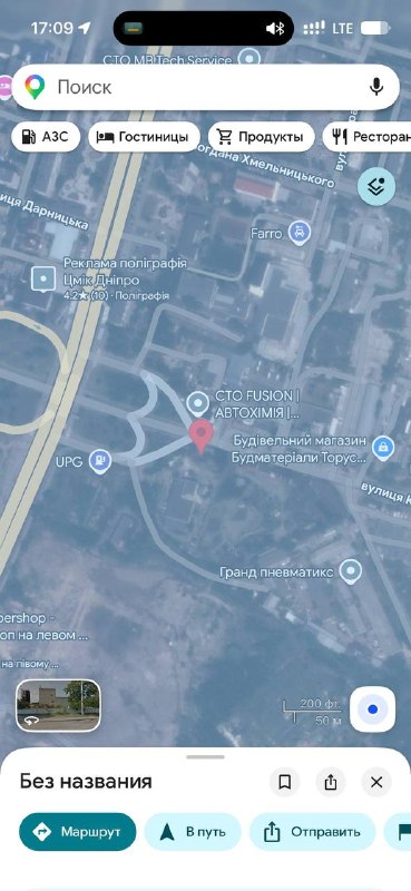 Фото поста канала Где повестки Днепр?
