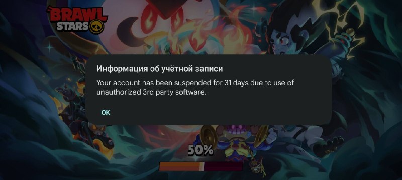Фото поста канала Brawl Stars Live