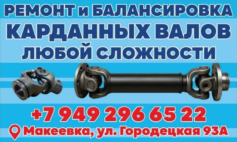 Фото поста канала ДОНЕЦК Z  ВОЕННЫЕ СВОДКИ  https://t.me/vmakeevke