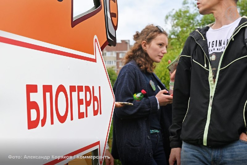 Фото поста канала Коммерсантъ