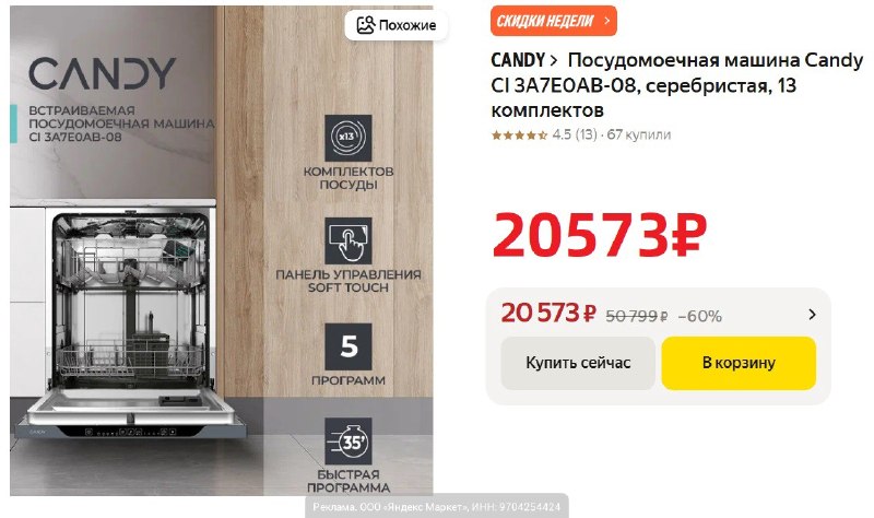 Фото поста канала AliExpress - Халявщики