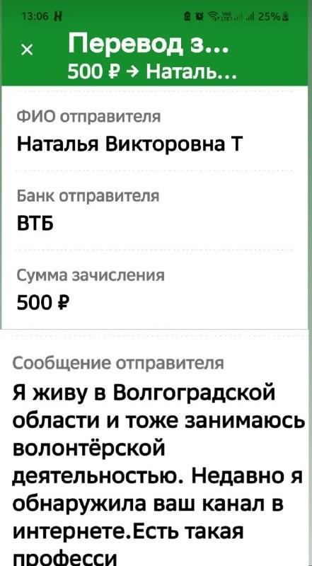 Фото поста канала  По ZOVу сердца❤️‍🔥