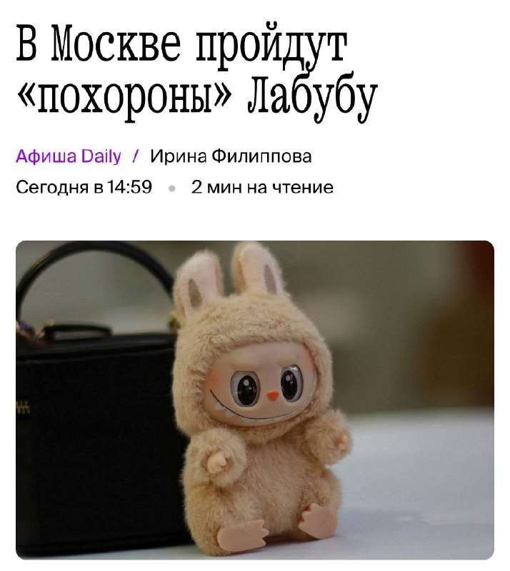 Фото поста канала Клиент всегда прав 