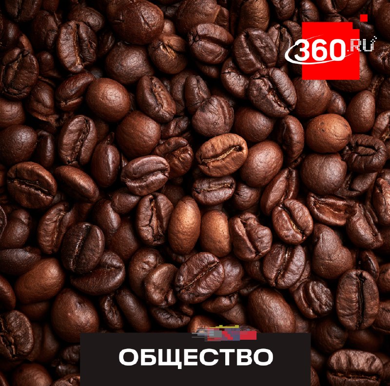 Фото поста канала  360.ru