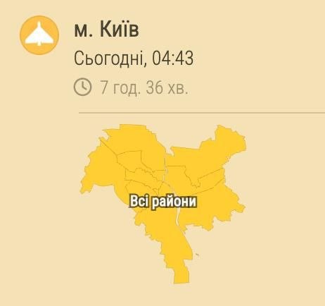 Фото поста канала  Россия и Украина Новости: Спецоперация Z