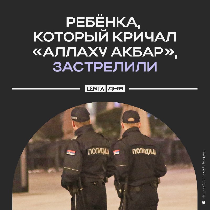 Фото поста канала Лента дня