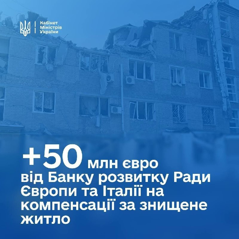 Фото поста канала  Днепр агрегатор новостей