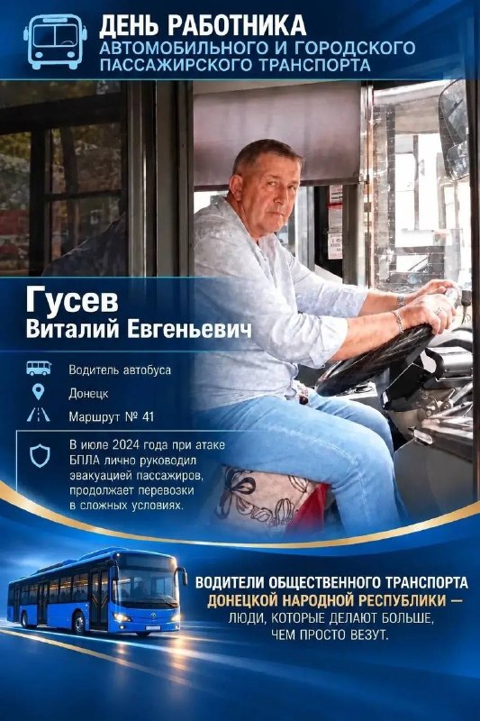 Фото поста канала  м-рн.Текстильщик [Донецк🇷🇺]