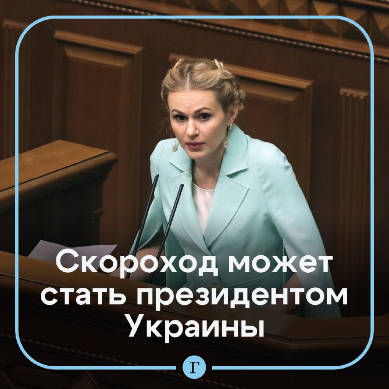 Фото поста канала  Газета.Ru
