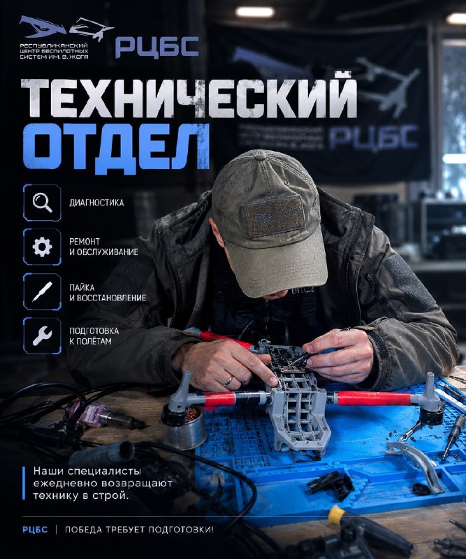 Фото поста канала Лента новостей ДНР | Z ТГ_ТЕСТ