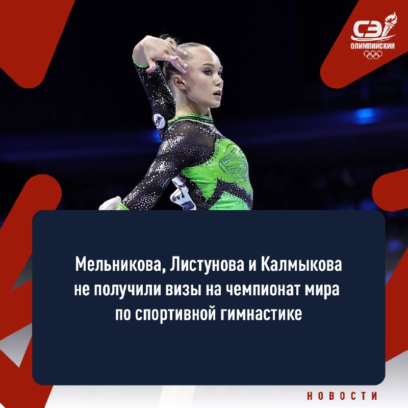Фото поста канала Спорт-Экспресс | Sport-Express