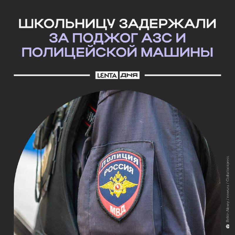 Фото поста канала Лента дня