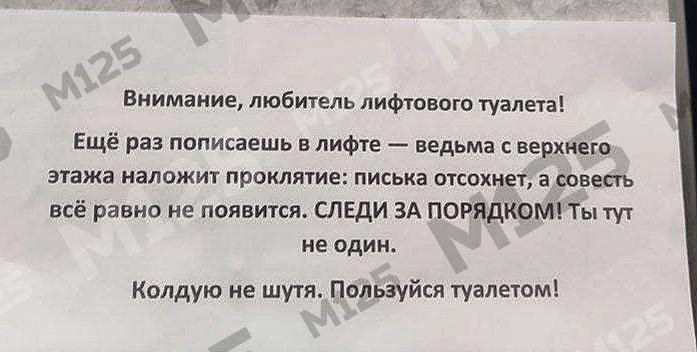 Фото поста канала  Москва онлайн