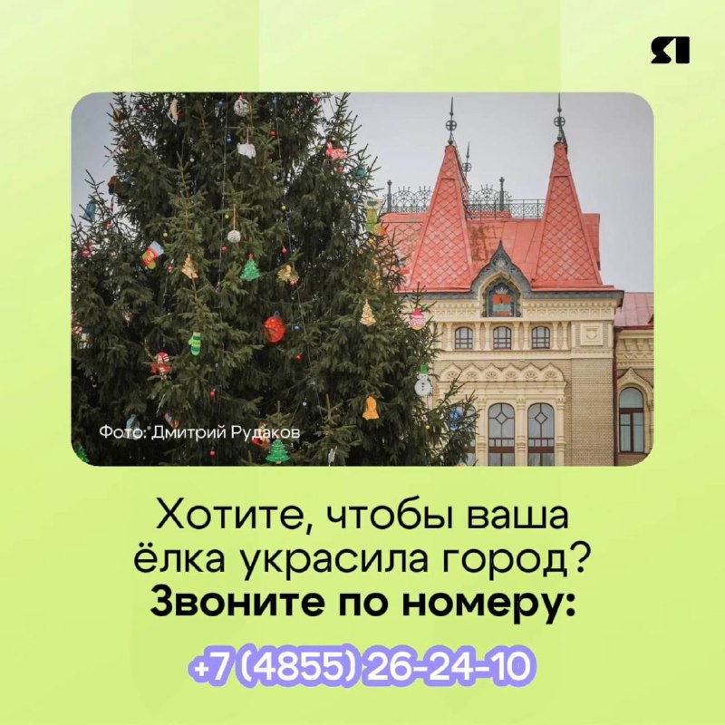 Фото поста канала  Мониторинг 76 Ярославская область