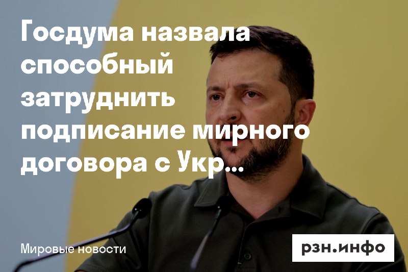 Фото поста канала  Новости Рязани • РЗН.инфо
