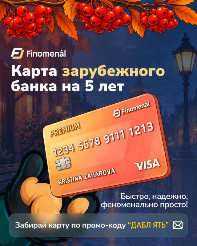 Фото поста канала  Дабл Ять