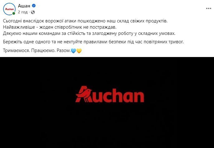 Фото поста канала Белорусский  силовик