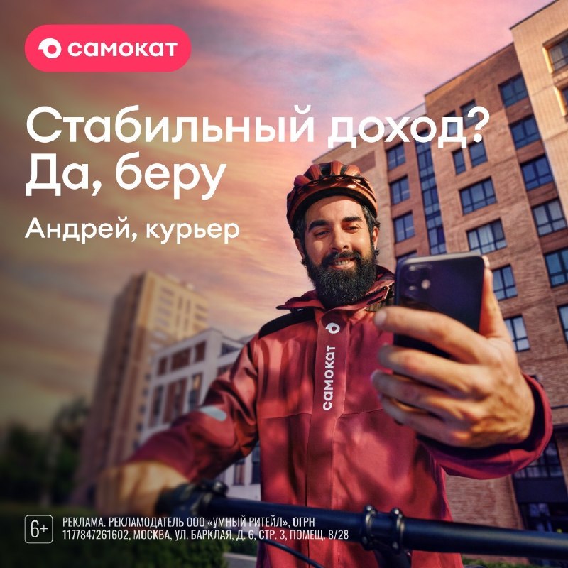 Фото поста канала Типичная Москва 