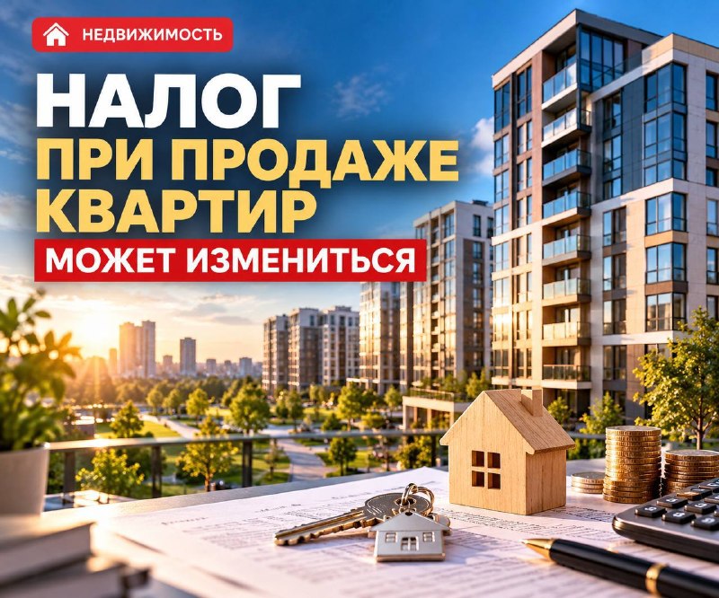 Фото поста канала Московский БЕТОН | Недвижимость