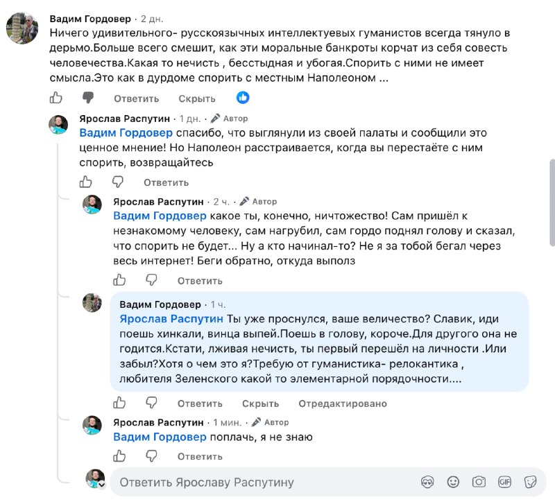 Фото поста канала  Шитпостинг — это политическое
