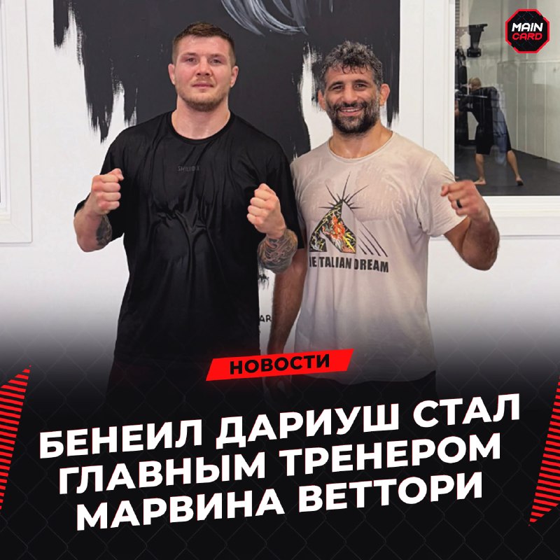 Фото поста канала Main Card