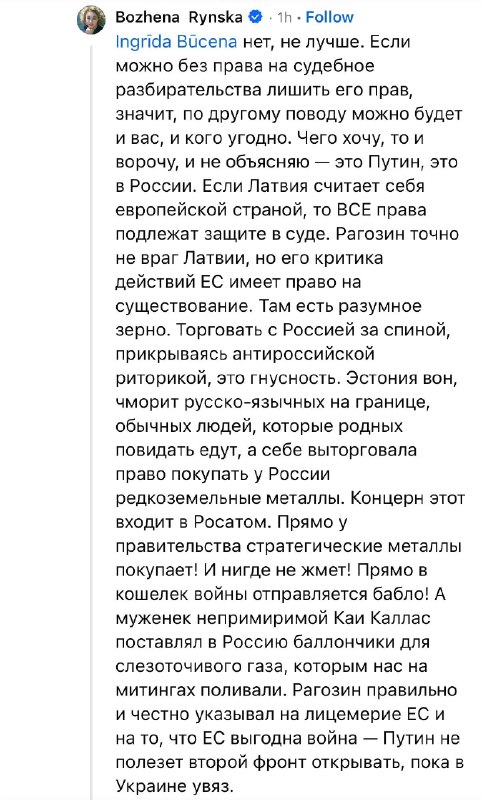 Фото поста канала  Даавр Дорҗин | Davur Dordzhiev