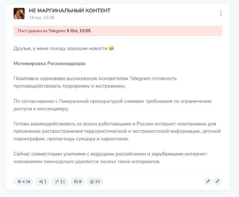 Фото поста канала  ПОЛУАВТОБИЯ