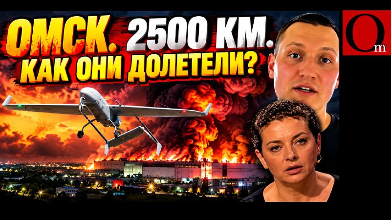 Фото поста канала  Om TV
