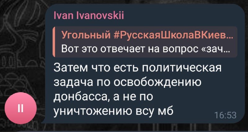 Фото поста канала  Владислав Угольный #ЯРусский #НеОтменяйтеКонцертыШамана