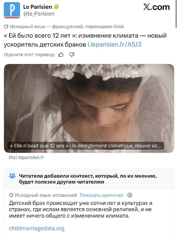 Фото поста канала  В карбюраторе конденсат 🇷🇺