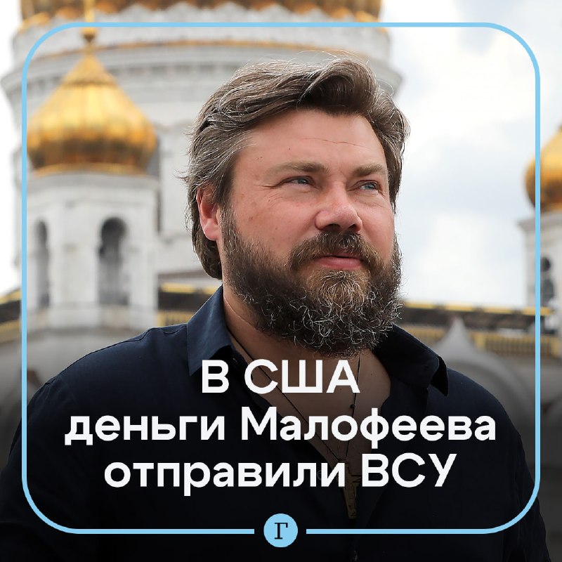 Фото поста канала  Газета.Ru