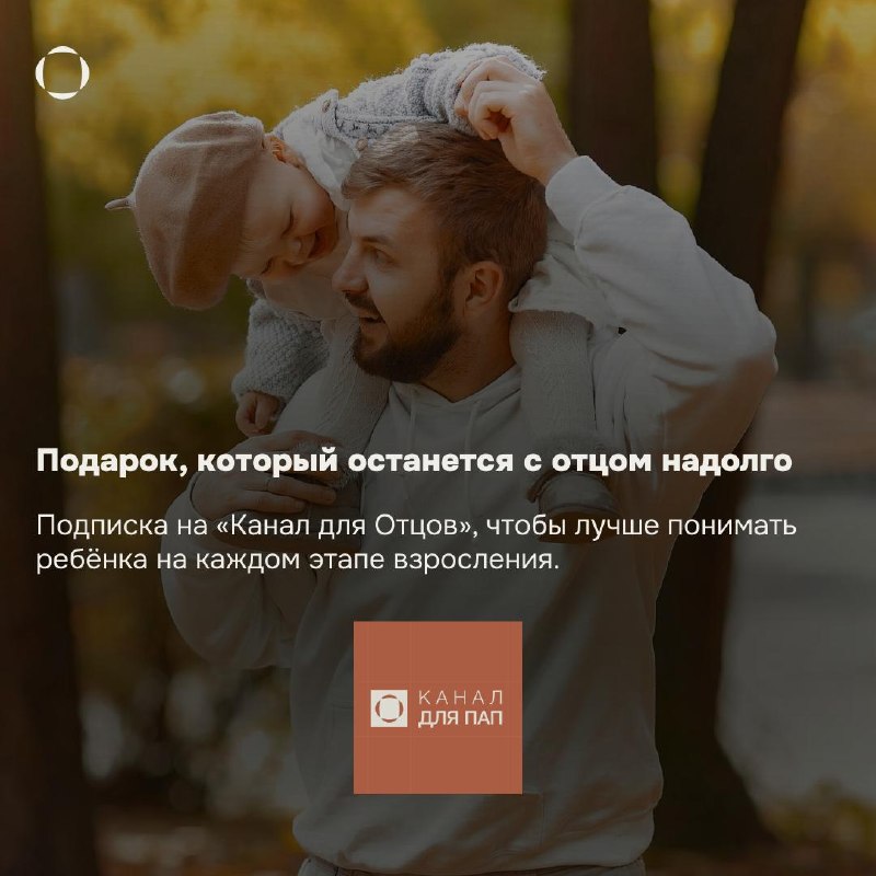 Фото поста канала Валентина Паевская