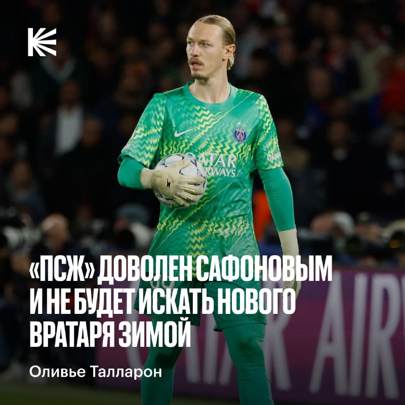 Фото поста канала Спорт на Кинопоиске