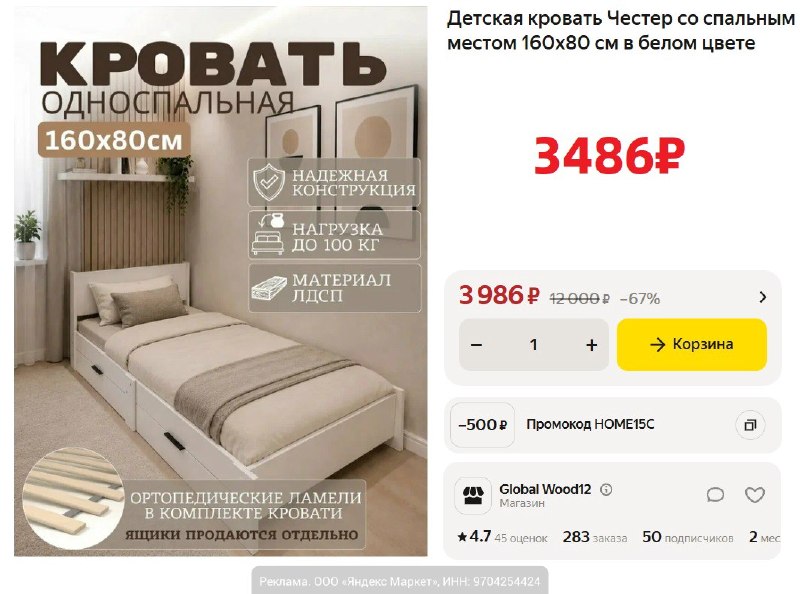 Фото поста канала AliExpress - Халявщики