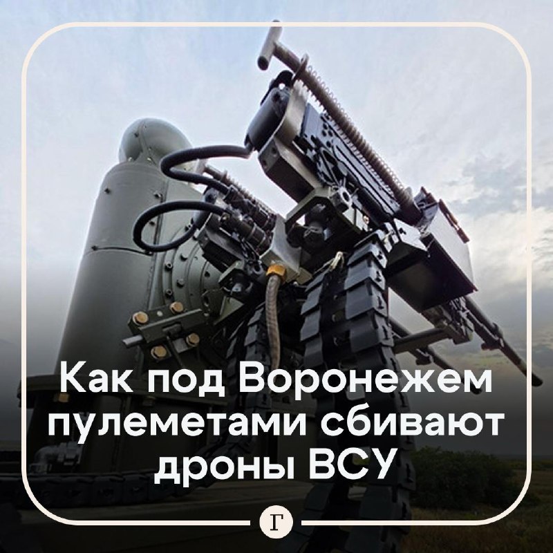 Фото поста канала  Газета.Ru