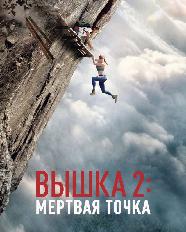 Фото поста канала Movie Release
