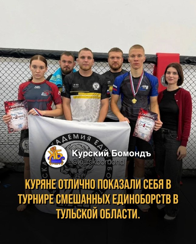 Фото поста канала  КУРСКИЙ БОМОНДЪ