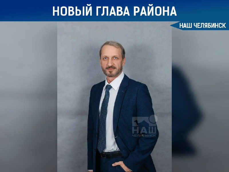 Фото поста канала  Наш Челябинск