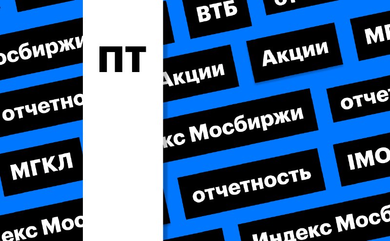 Фото поста канала  RSS лента РБК