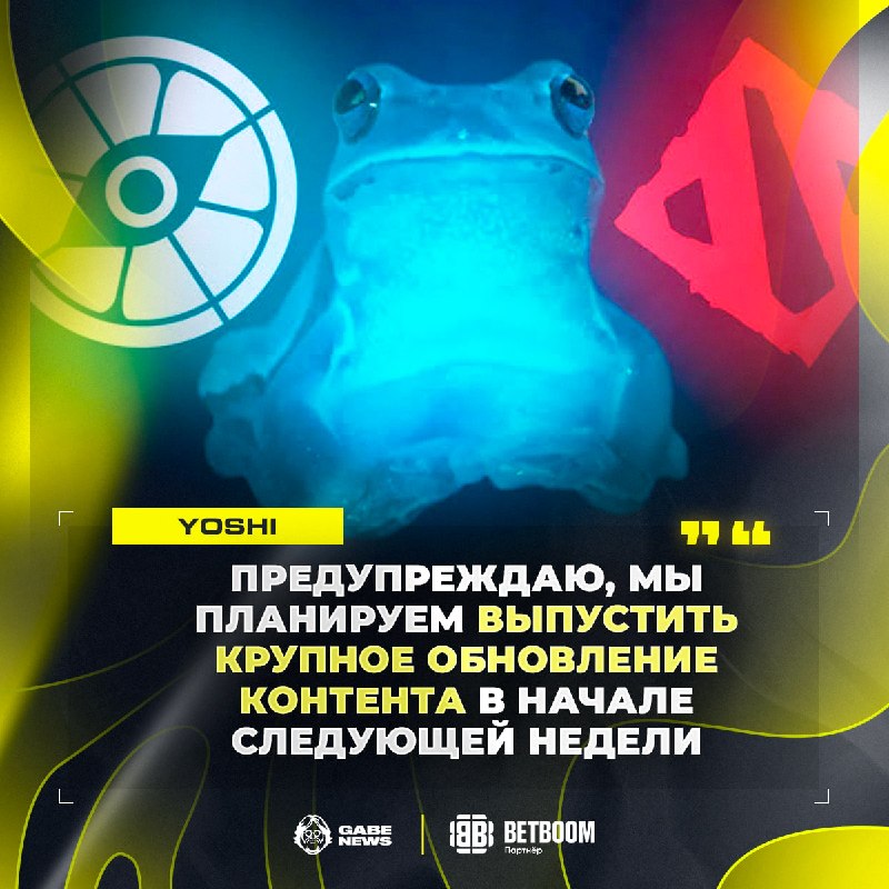 Фото поста канала Gabe News | Dota 2
