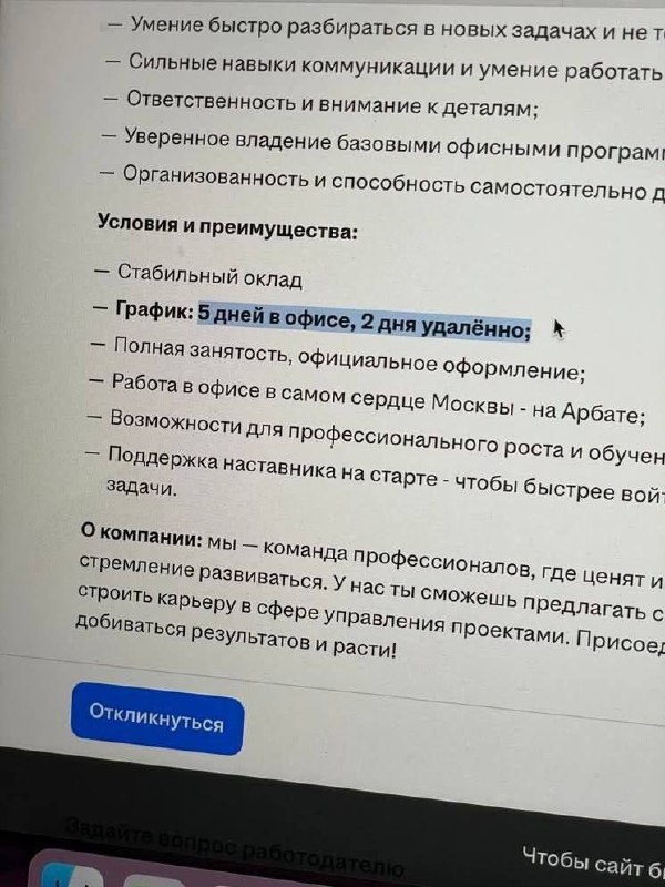 Фото поста канала MDK PREMIUM
