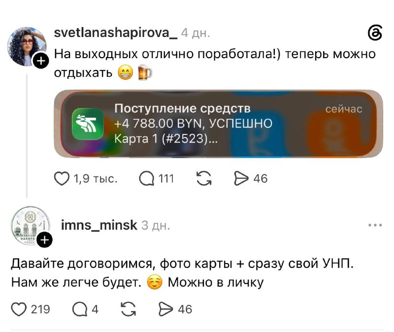Фото поста канала Партизанский Маркетинг