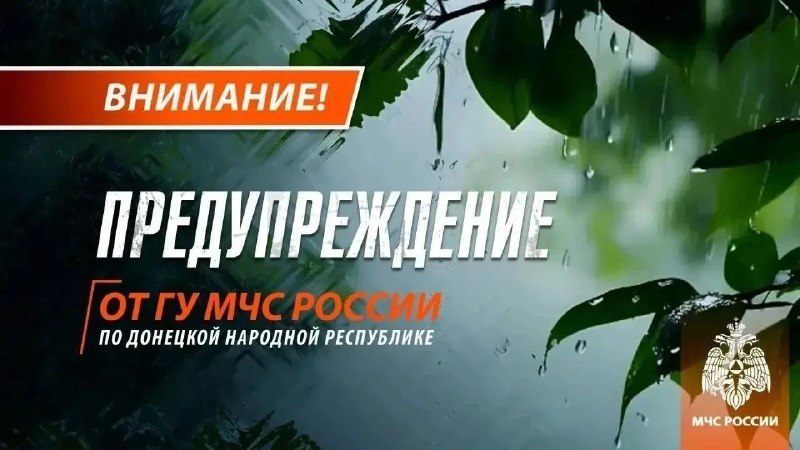 Фото поста канала  Мариуполь в курсе 🇷🇺!