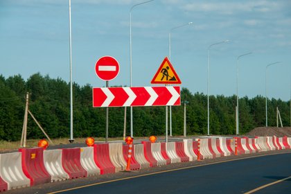Фото поста канала  Лента Новостей